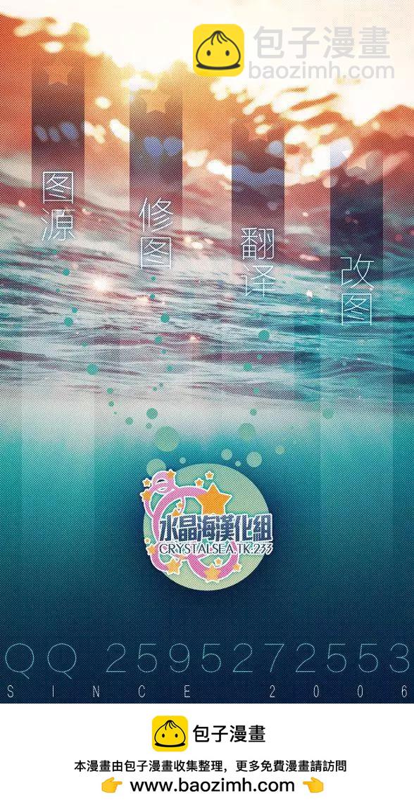 《怪女-奇怪的女高中生甘栗千子》新连载90 第22页