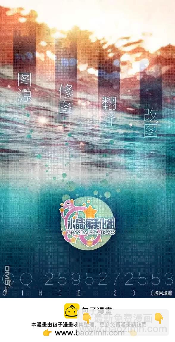 《怪女-奇怪的女高中生甘栗千子》新连载91 第22页