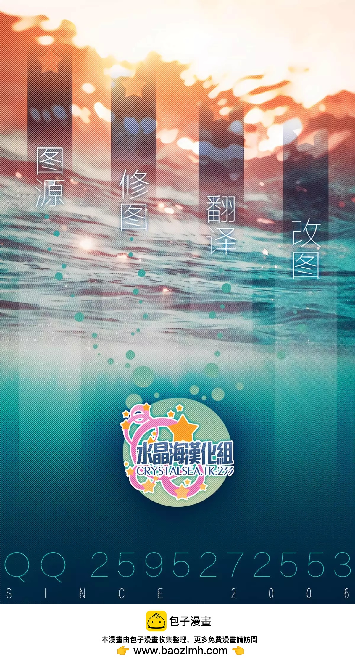 《怪女-奇怪的女高中生甘栗千子》新连载93 第21页
