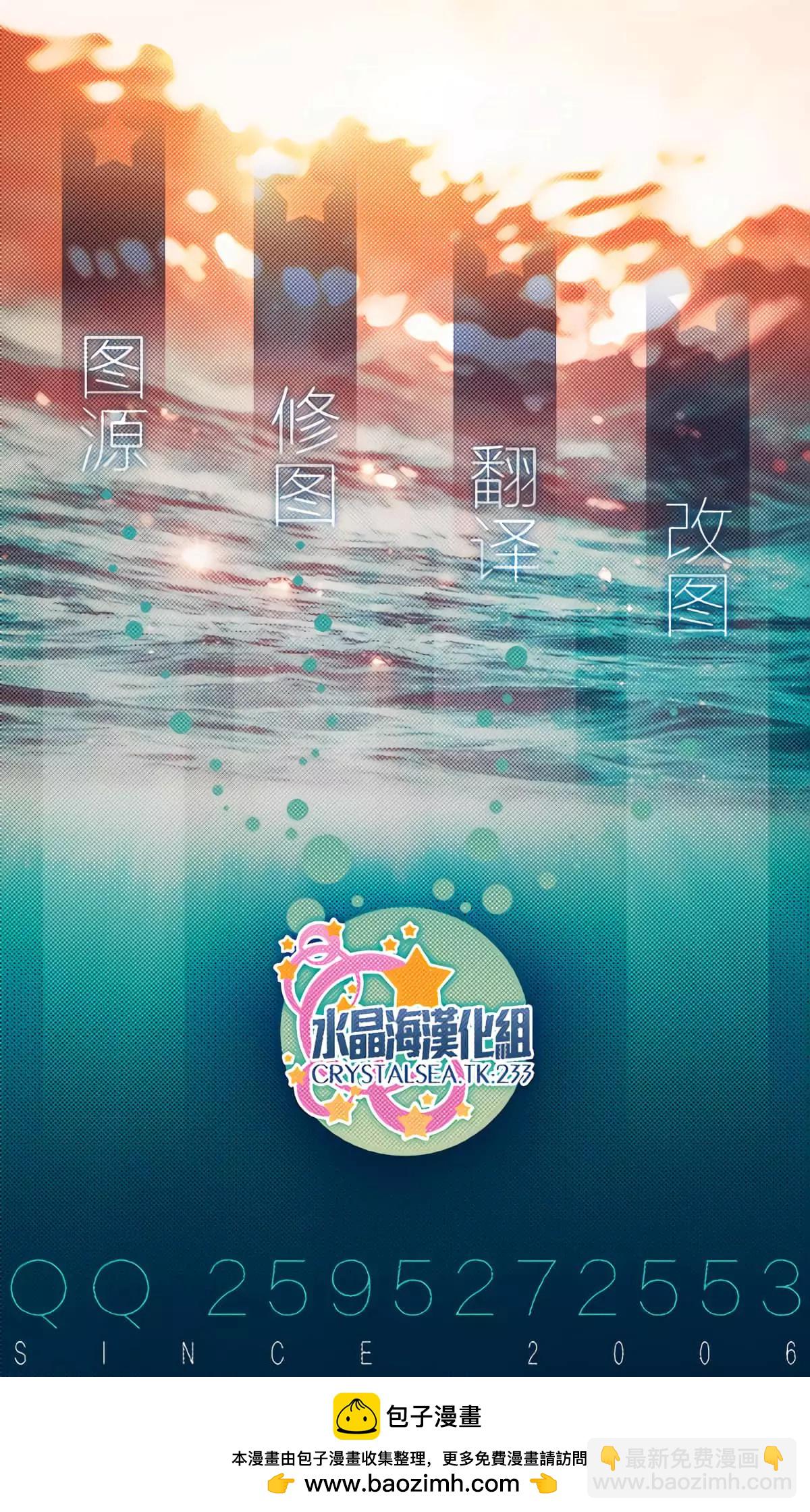 《怪女-奇怪的女高中生甘栗千子》新连载96 第22页