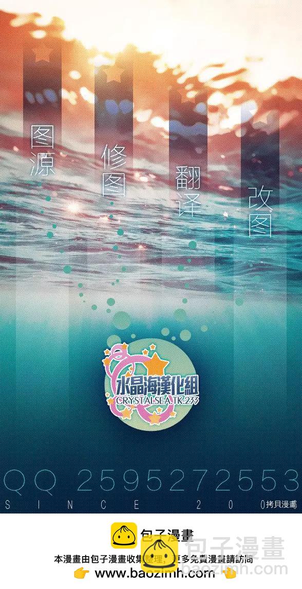 《怪女-奇怪的女高中生甘栗千子》新连载98 第21页