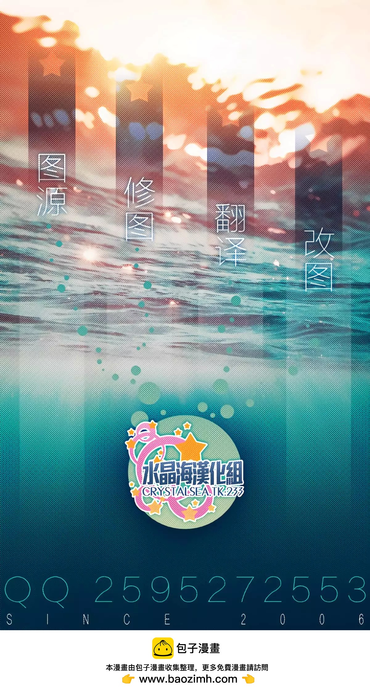 《怪女-奇怪的女高中生甘栗千子》新连载101 第21页