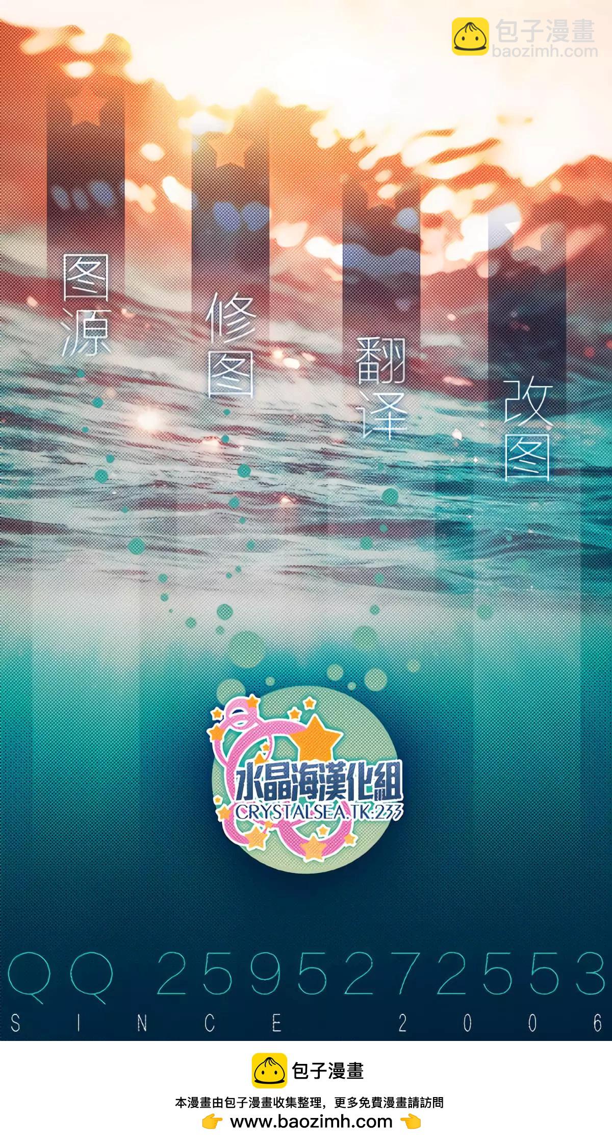 《怪女-奇怪的女高中生甘栗千子》新连载99 第21页