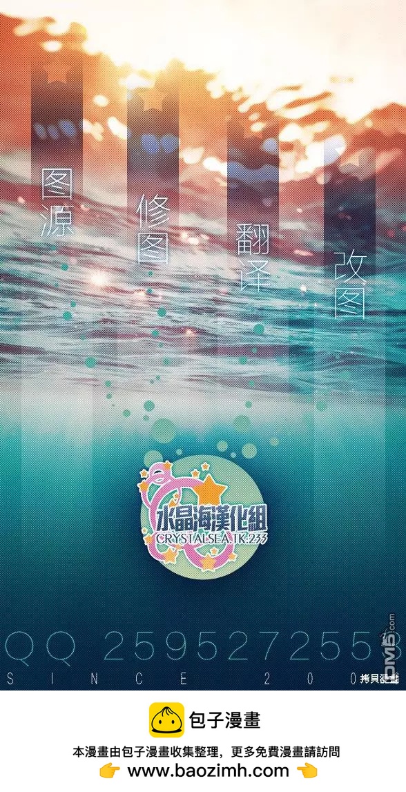 《怪女-奇怪的女高中生甘栗千子》新连载109 第22页
