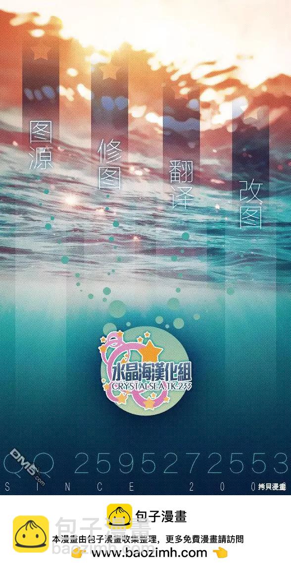 《怪女-奇怪的女高中生甘栗千子》新连载107 第21页