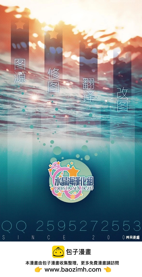 《怪女-奇怪的女高中生甘栗千子》新连载111 第21页