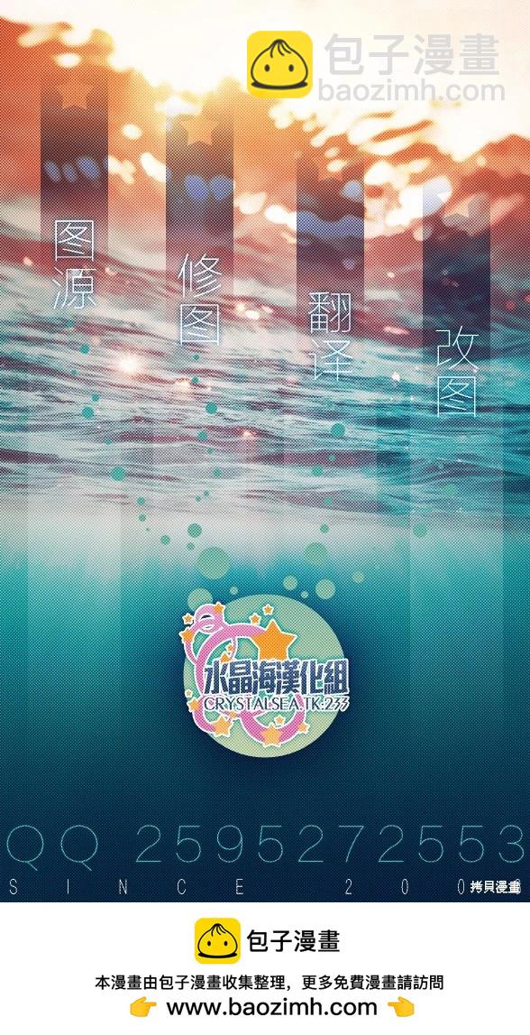 《怪女-奇怪的女高中生甘栗千子》新连载115 第22页