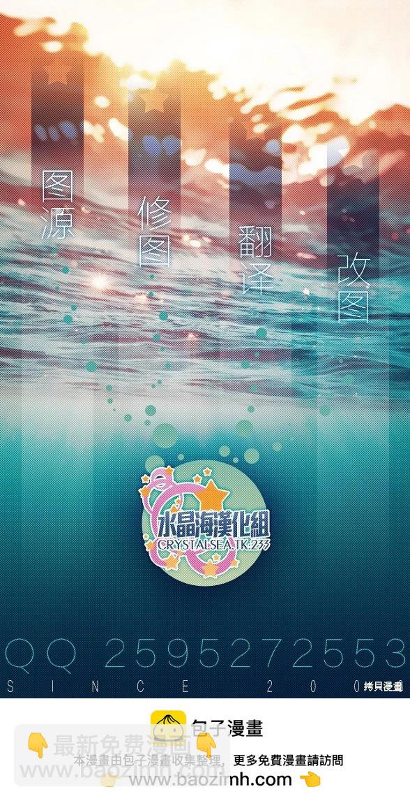 《怪女-奇怪的女高中生甘栗千子》新连载116 第22页