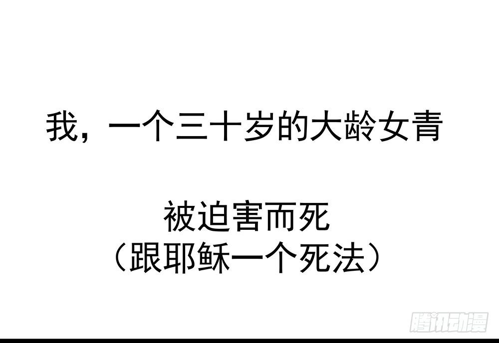 《我家太子妃超凶的》预告 第1页
