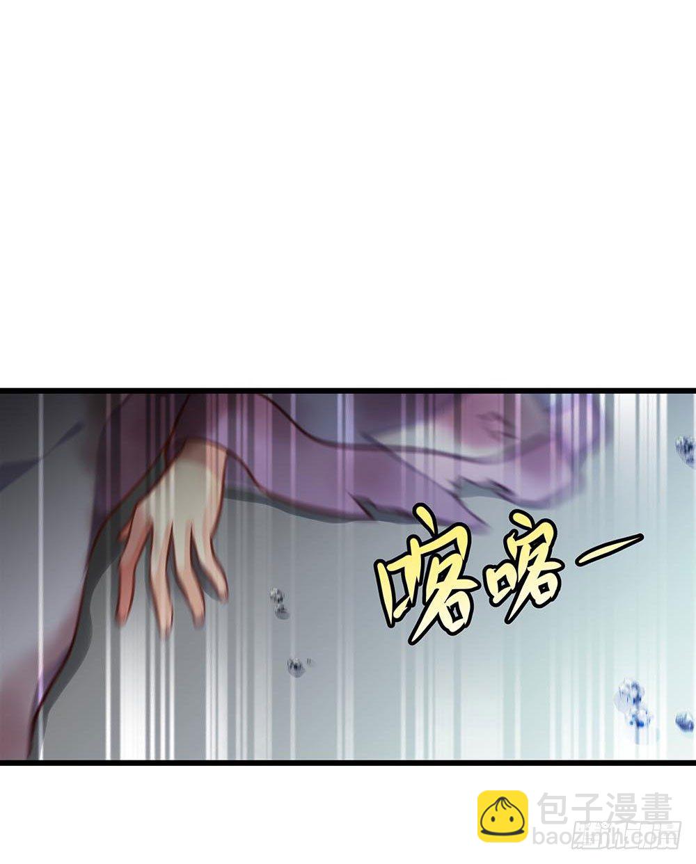《我家太子妃超凶的》第一回 重生之凶案现场 第14页