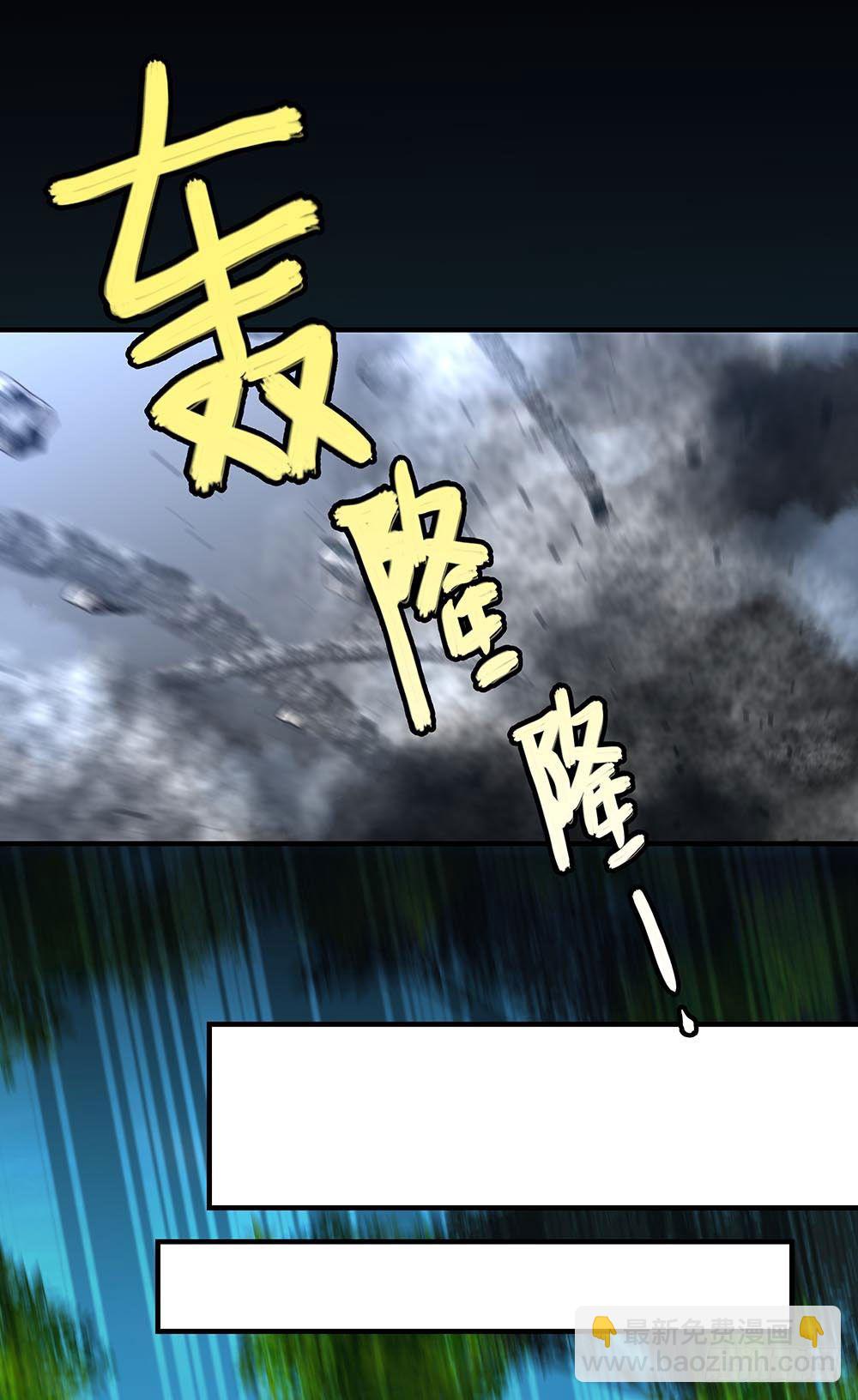 《我家太子妃超凶的》第一回 重生之凶案现场 第26页