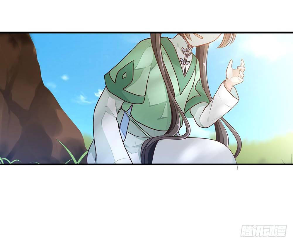 《我家太子妃超凶的》第一回 重生之凶案现场 第30页
