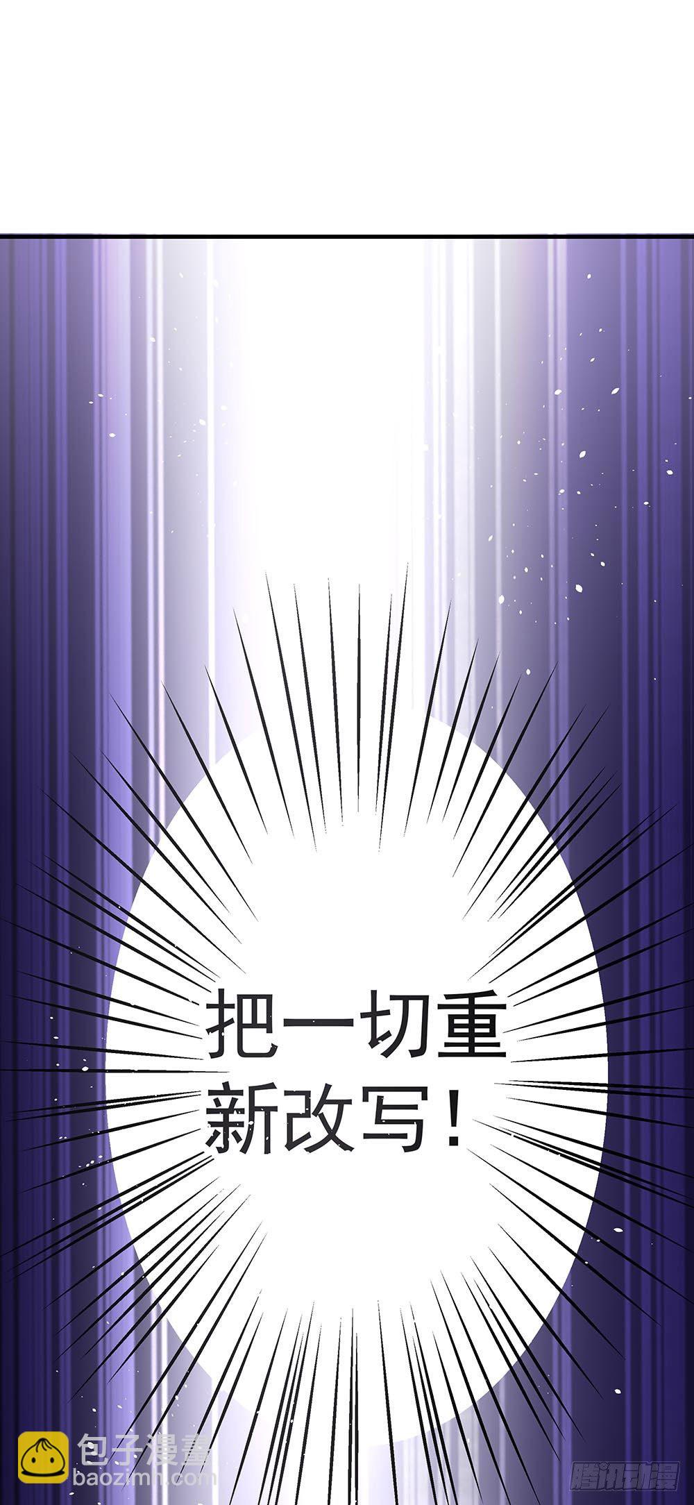 《我家太子妃超凶的》第一回 重生之凶案现场 第37页