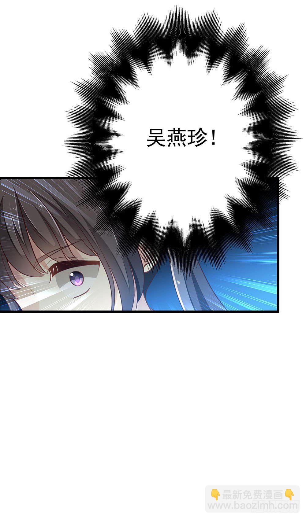 《我家太子妃超凶的》第一回 重生之凶案现场 第42页