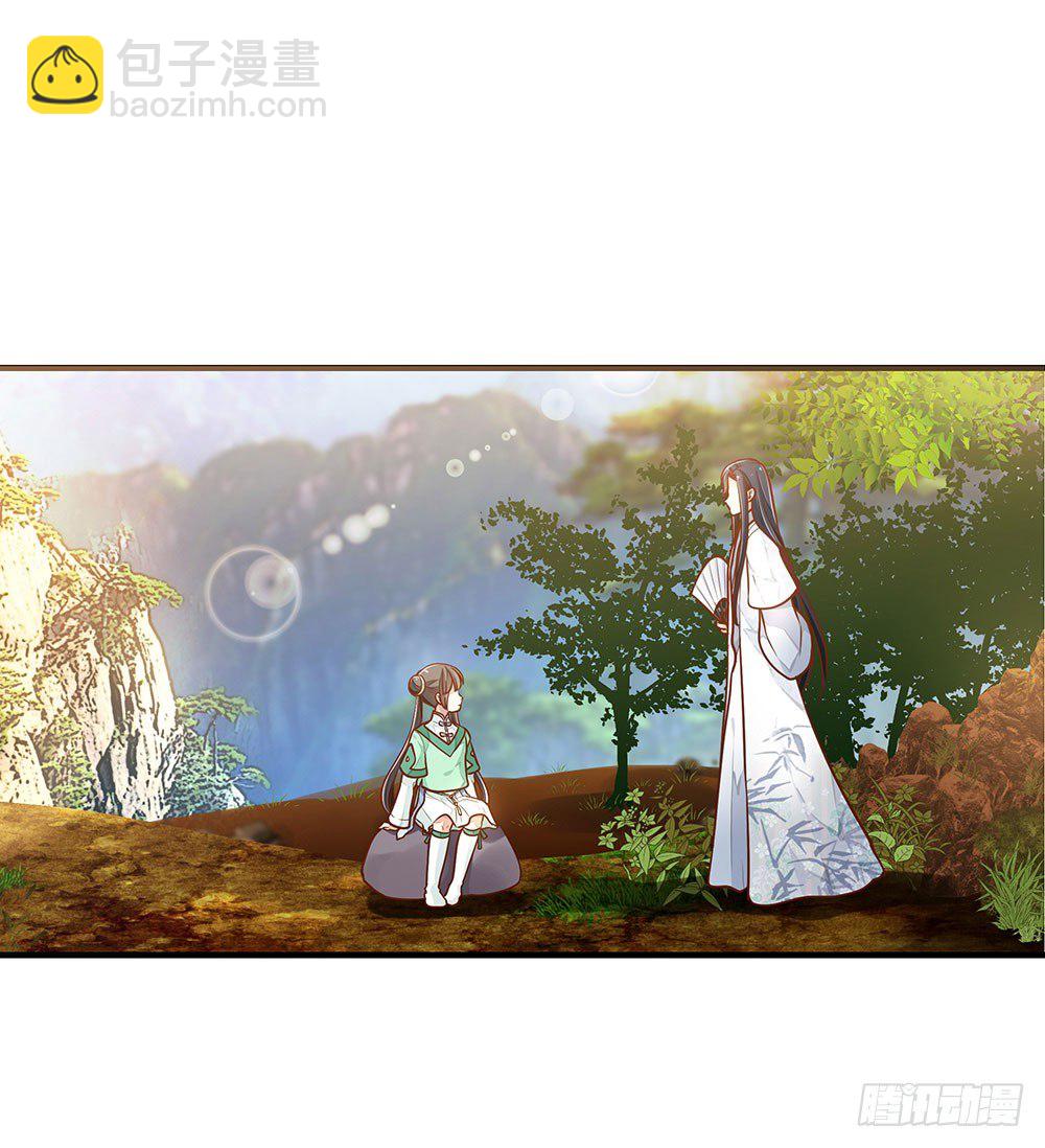 《我家太子妃超凶的》第三回 她是玄师？ 第2页