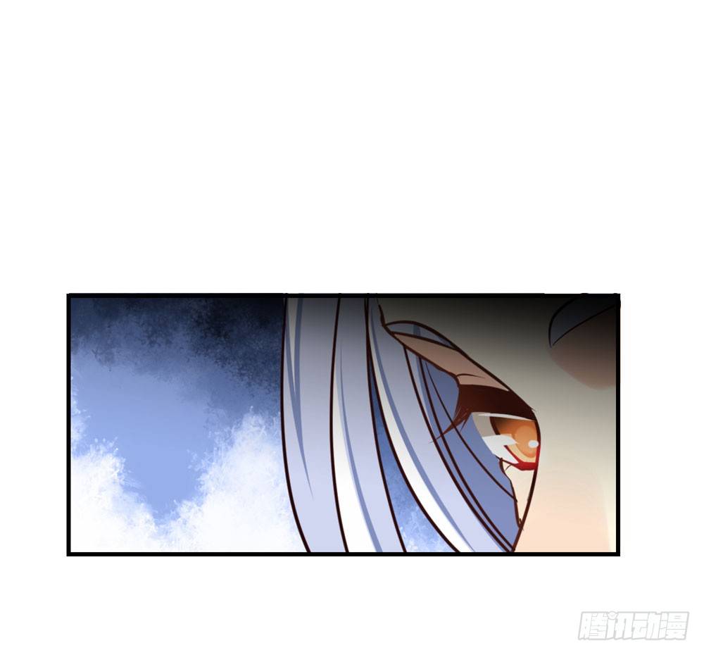 《我家太子妃超凶的》第五回 英雄救美 第17页