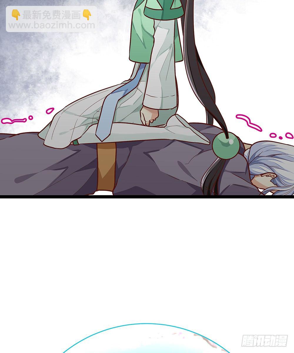 《我家太子妃超凶的》第七回 炼化桃源 第42页