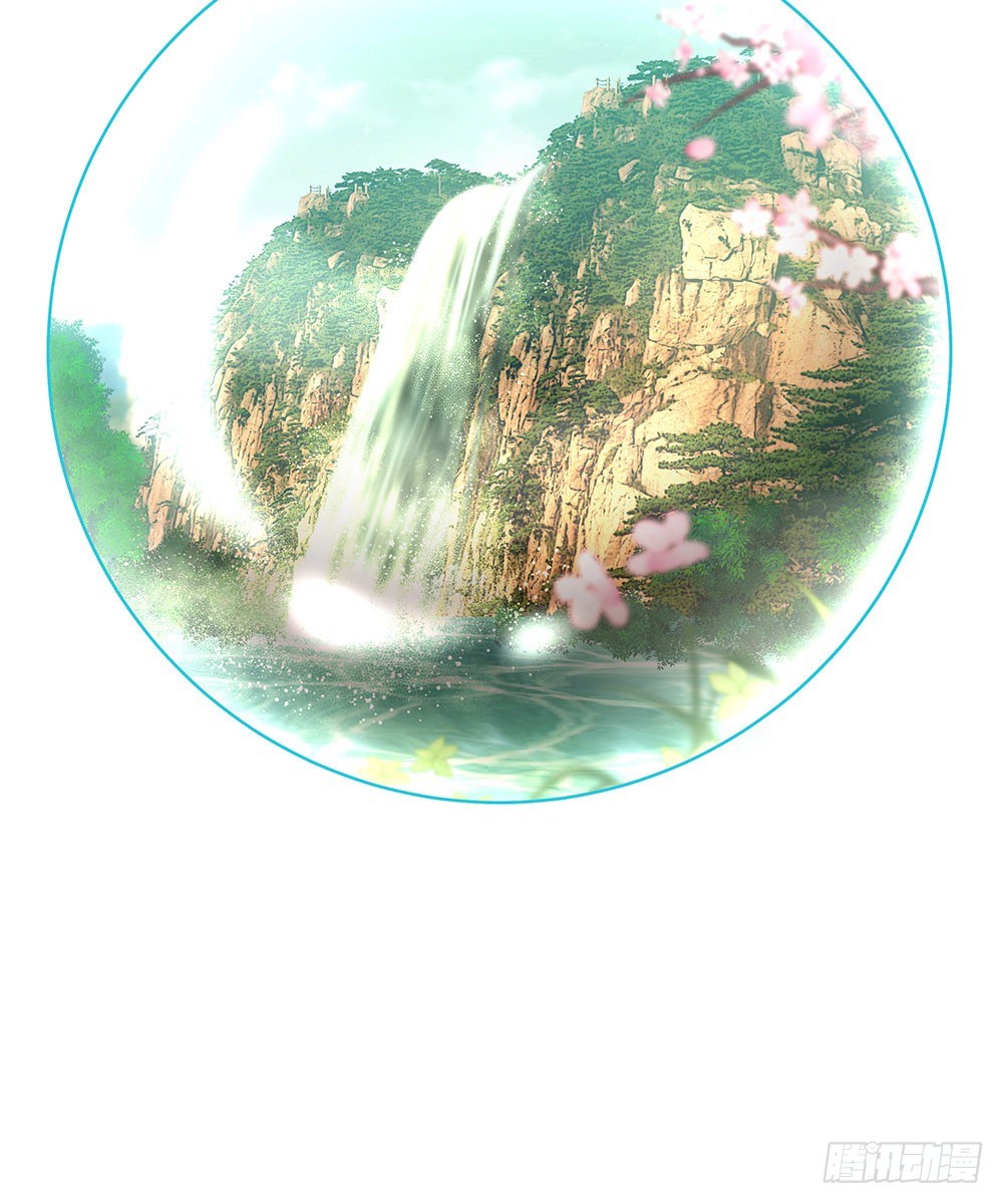 《我家太子妃超凶的》第七回 炼化桃源 第43页