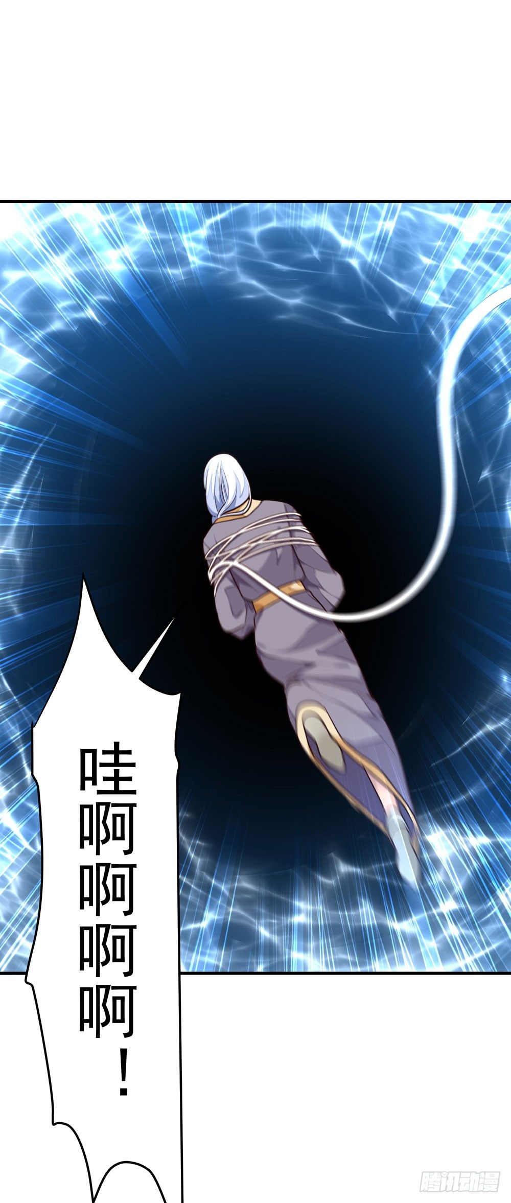 《我家太子妃超凶的》第六回 桃园秘境 第29页