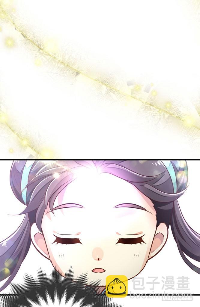 《我家太子妃超凶的》第四回 什么仇什么怨 第12页
