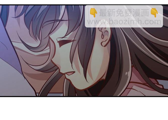 《我家太子妃超凶的》第四回 什么仇什么怨 第19页