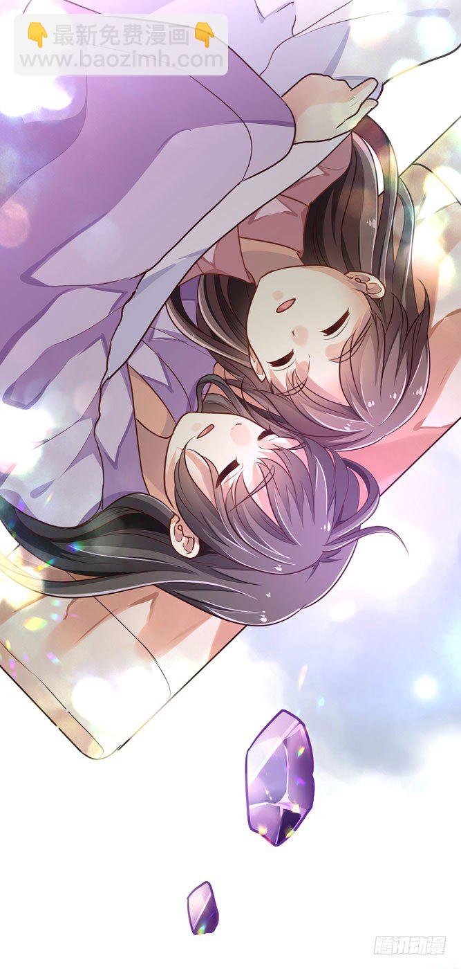 《我家太子妃超凶的》第四回 什么仇什么怨 第8页