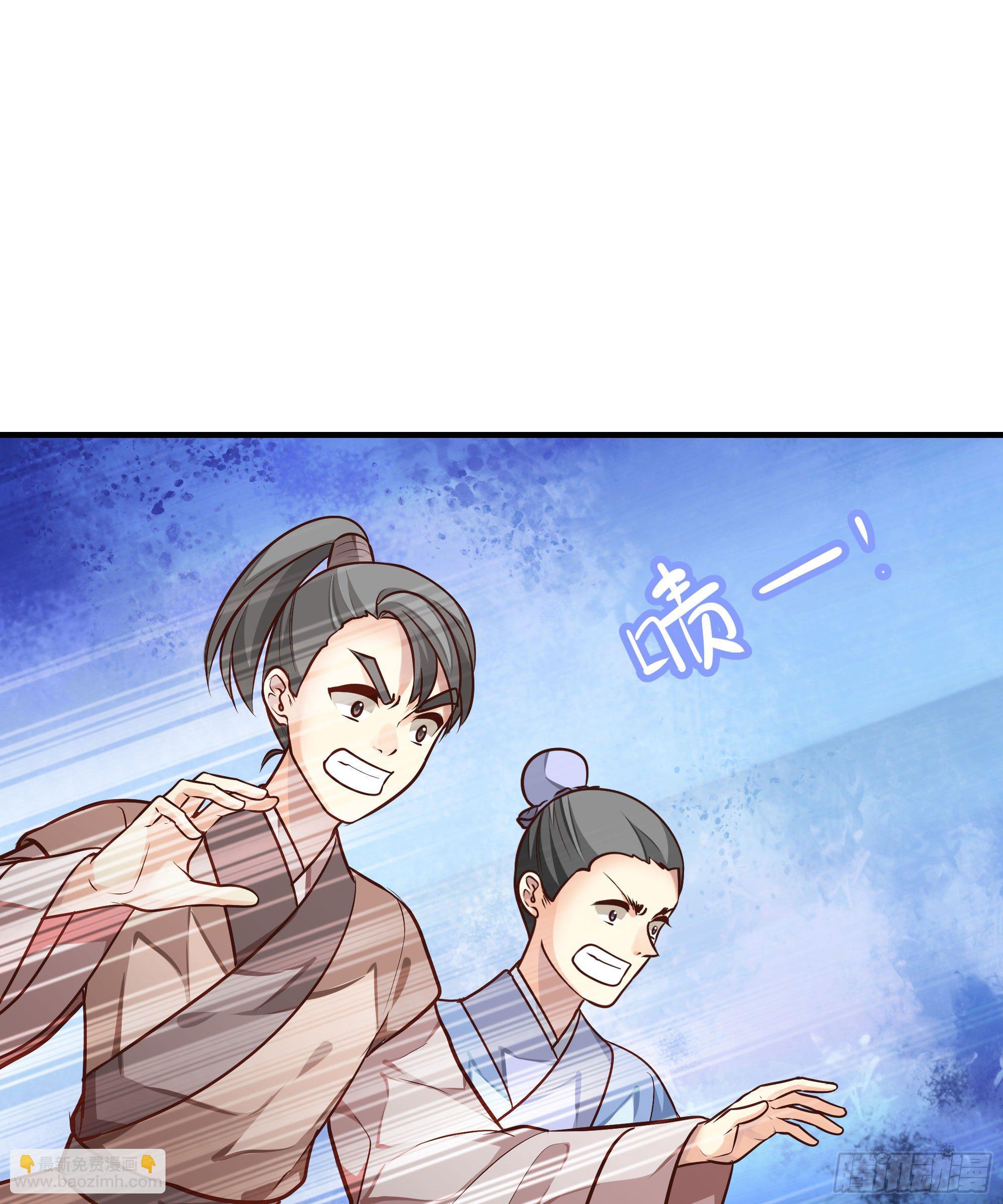 《我家太子妃超凶的》第九回 自逐家门 第2页