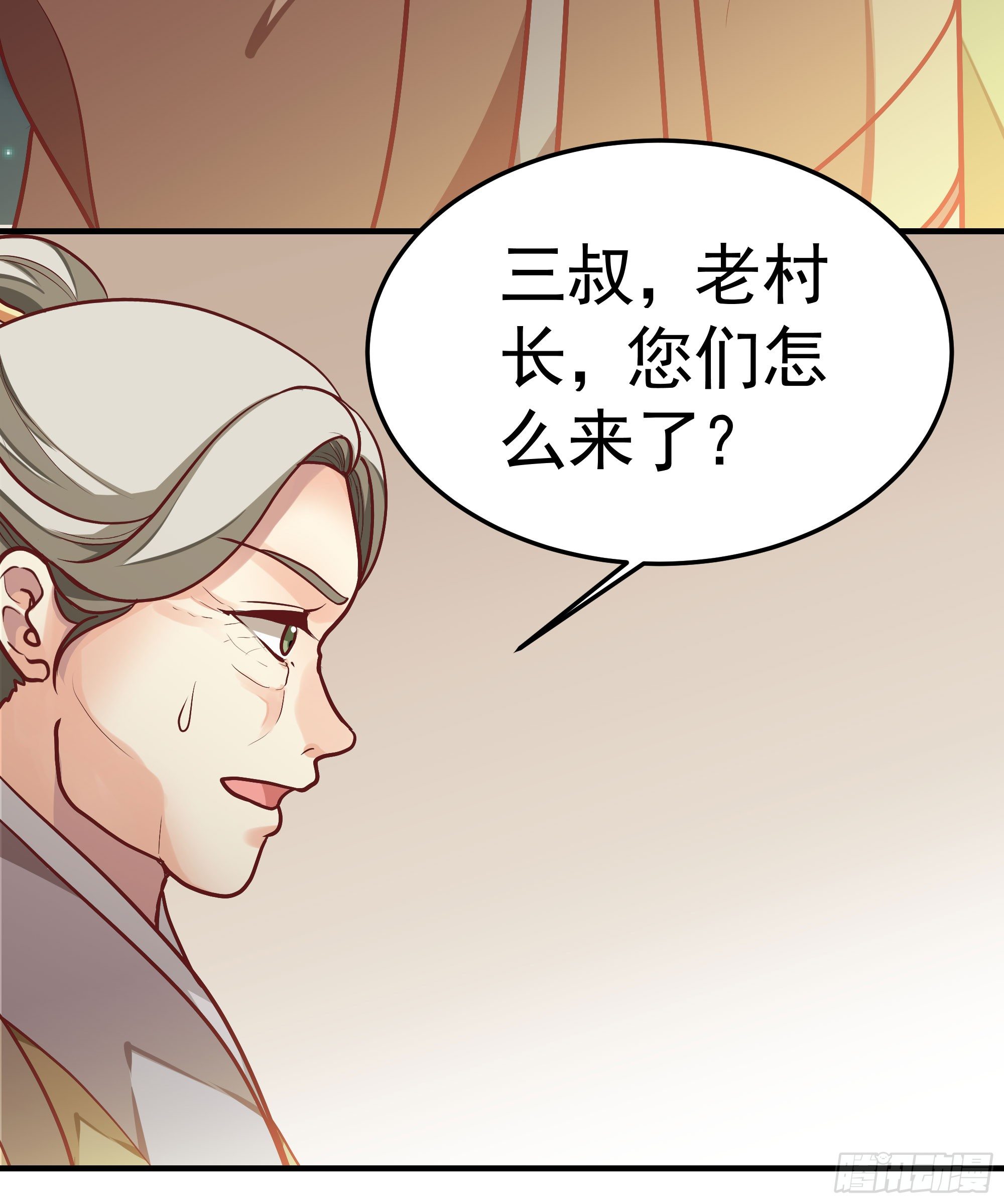 《我家太子妃超凶的》第九回 自逐家门 第31页