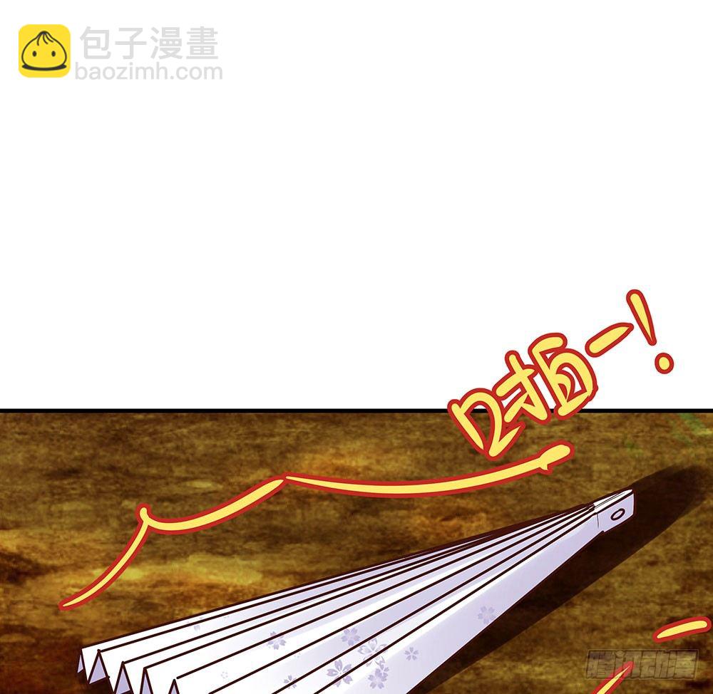 《我家太子妃超凶的》第八回 又被他救了 第46页