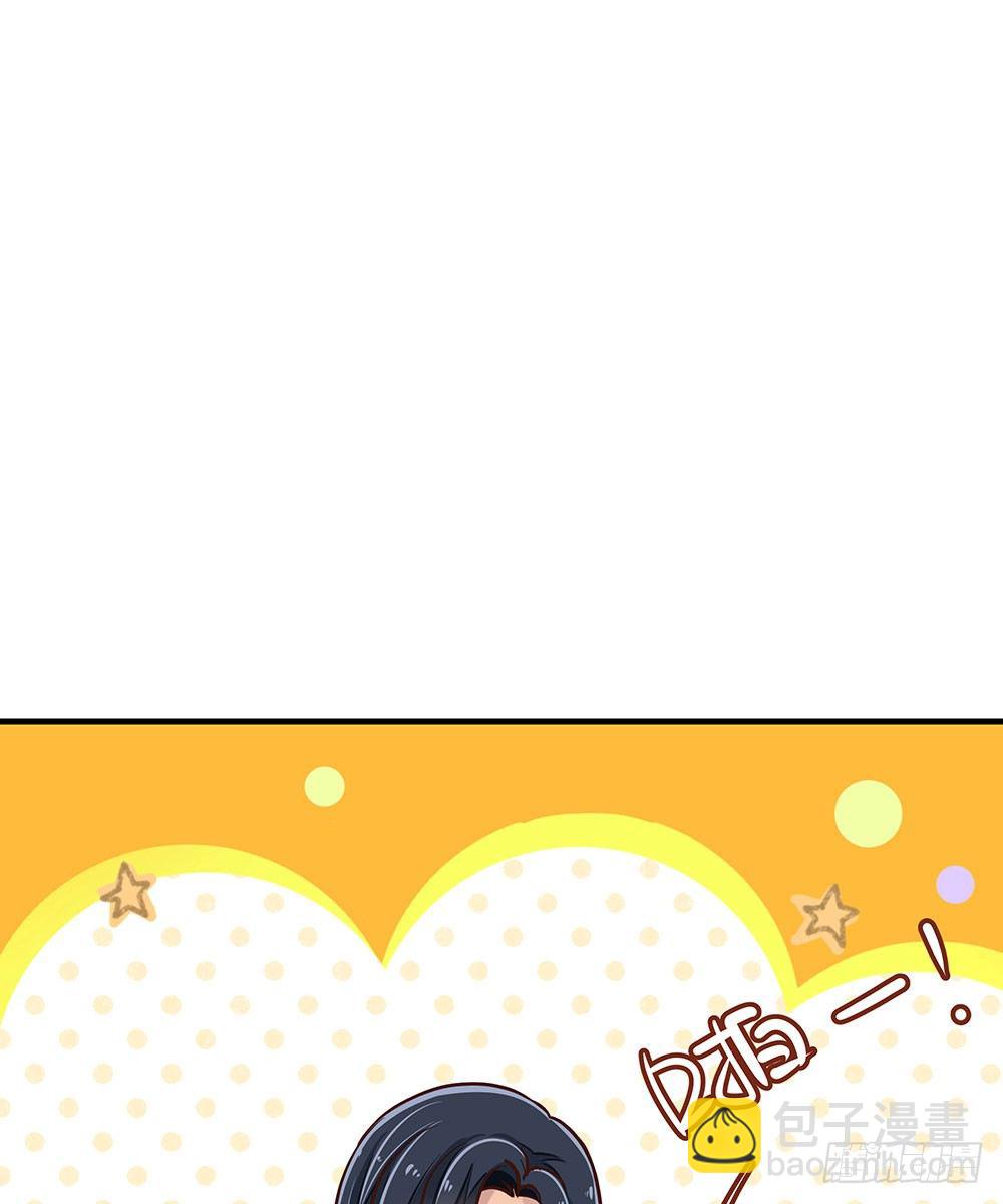《我家太子妃超凶的》第八回 又被他救了 第6页