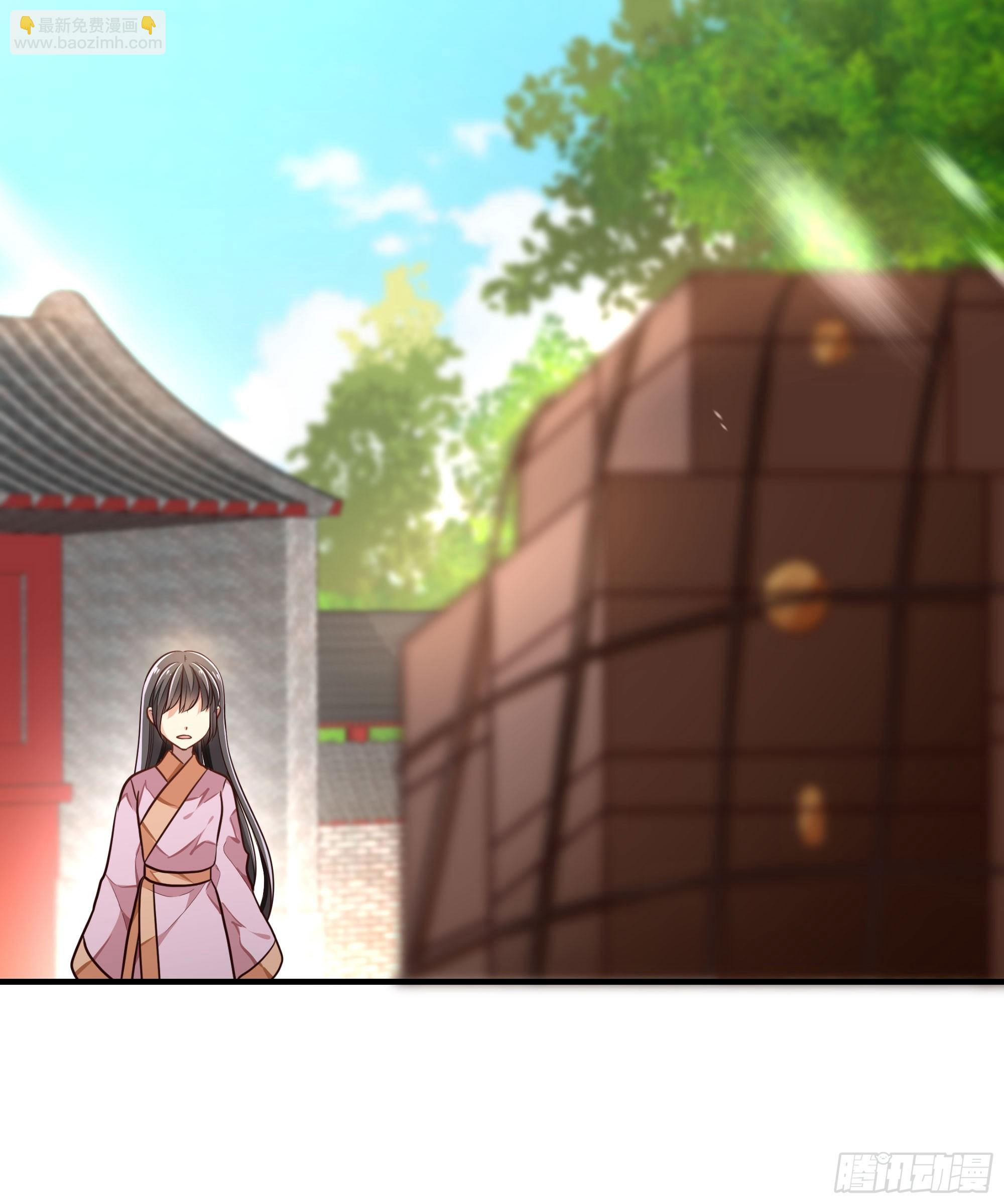 《我家太子妃超凶的》第十回 壕无人性的太子 第13页