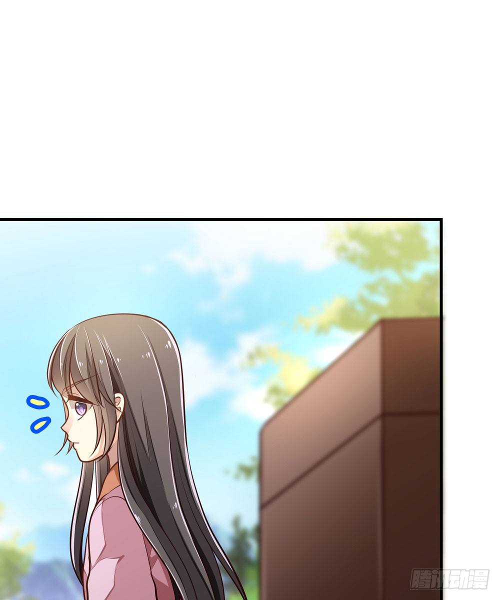 《我家太子妃超凶的》第十回 壕无人性的太子 第22页