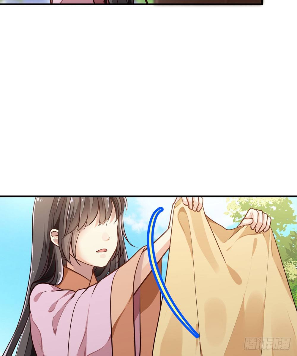《我家太子妃超凶的》第十回 壕无人性的太子 第23页