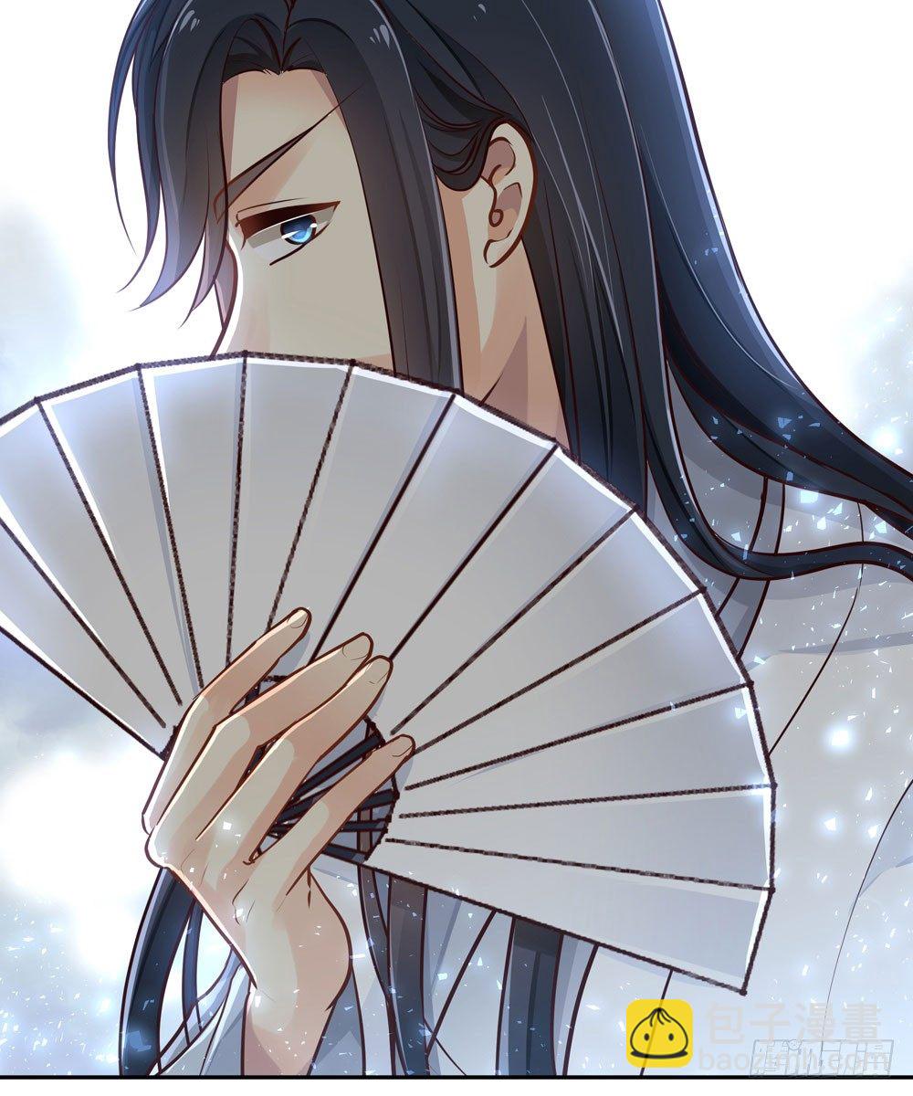《我家太子妃超凶的》第十回 壕无人性的太子 第26页