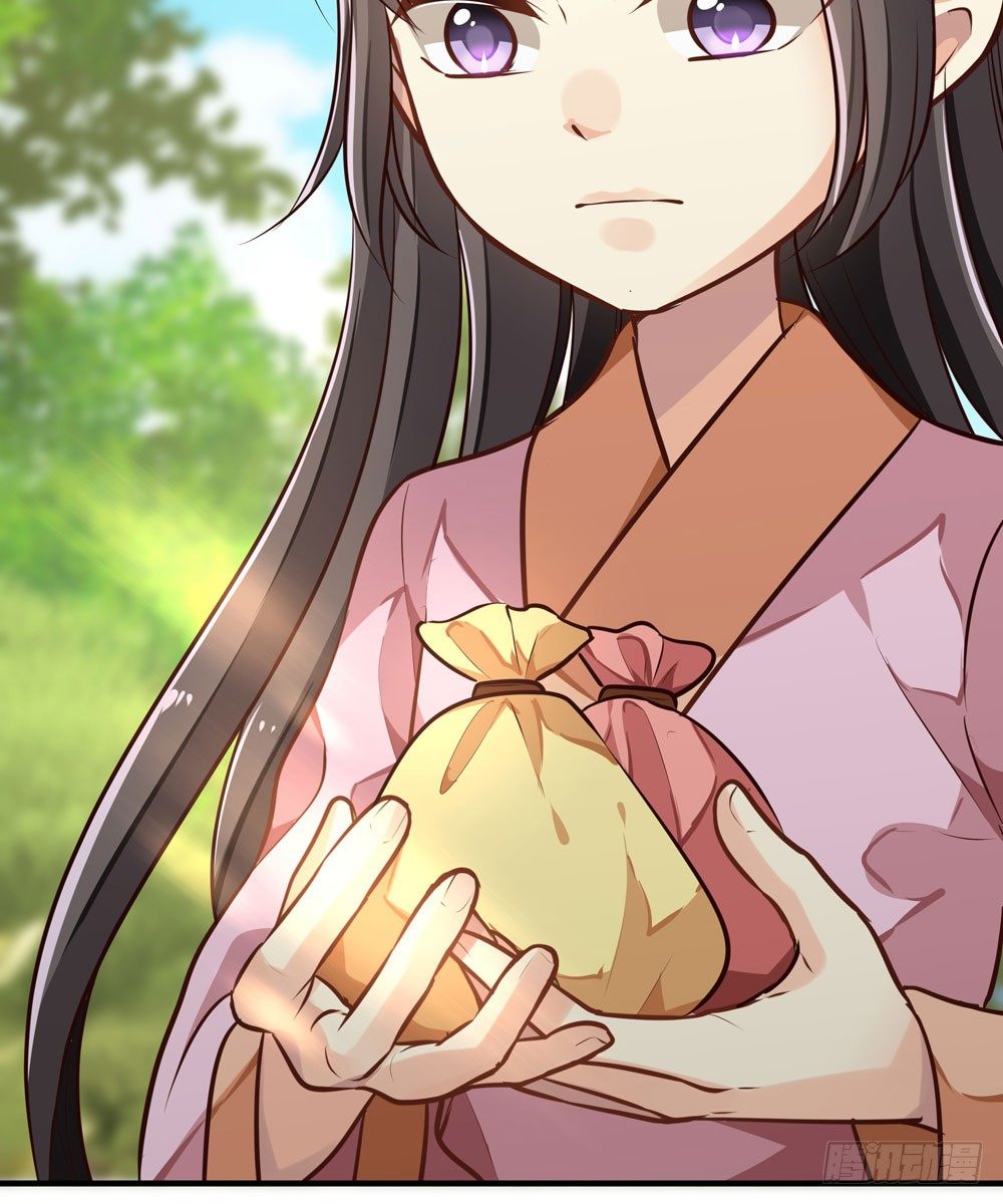 《我家太子妃超凶的》第十回 壕无人性的太子 第41页