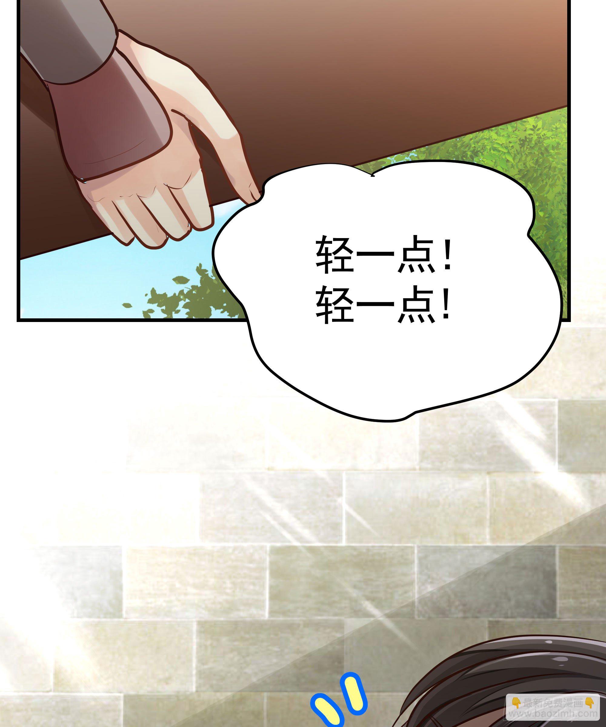 《我家太子妃超凶的》第十回 壕无人性的太子 第4页