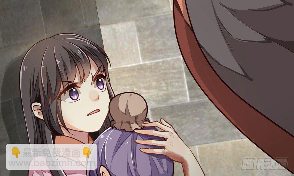 《我家太子妃超凶的》第十一回 邪体师 第17页