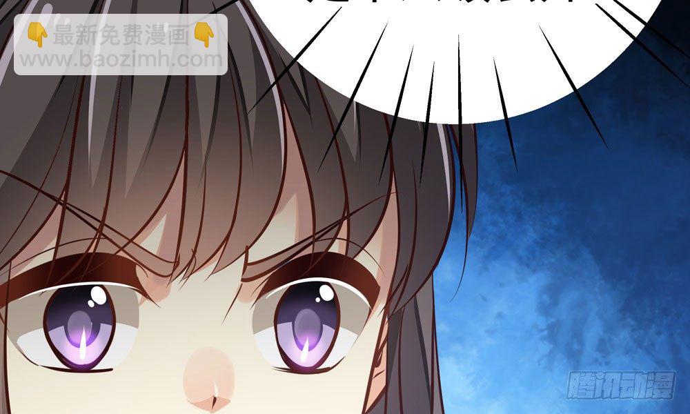 《我家太子妃超凶的》第十一回 邪体师 第20页