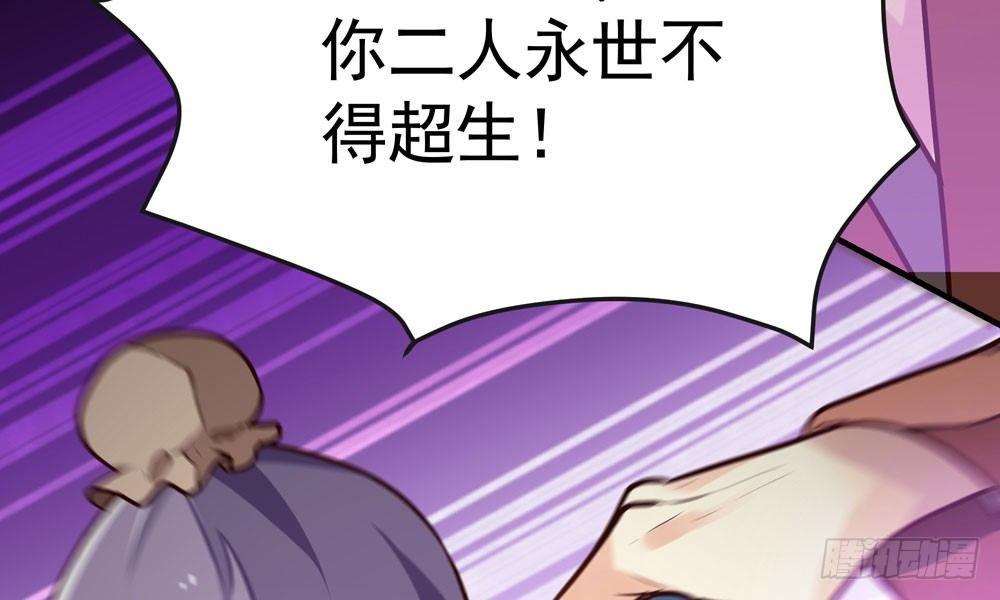 《我家太子妃超凶的》第十一回 邪体师 第26页