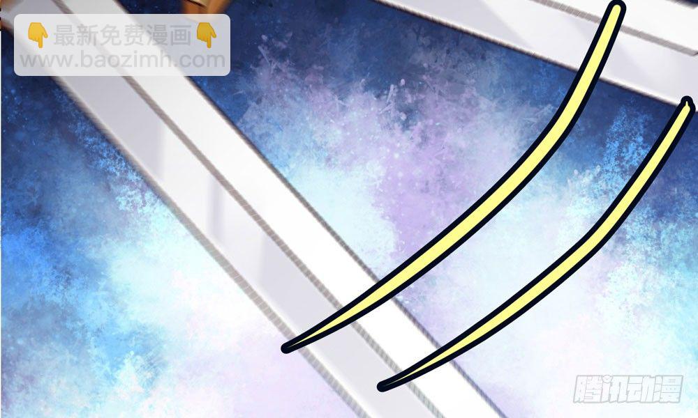 《我家太子妃超凶的》第十一回 邪体师 第43页