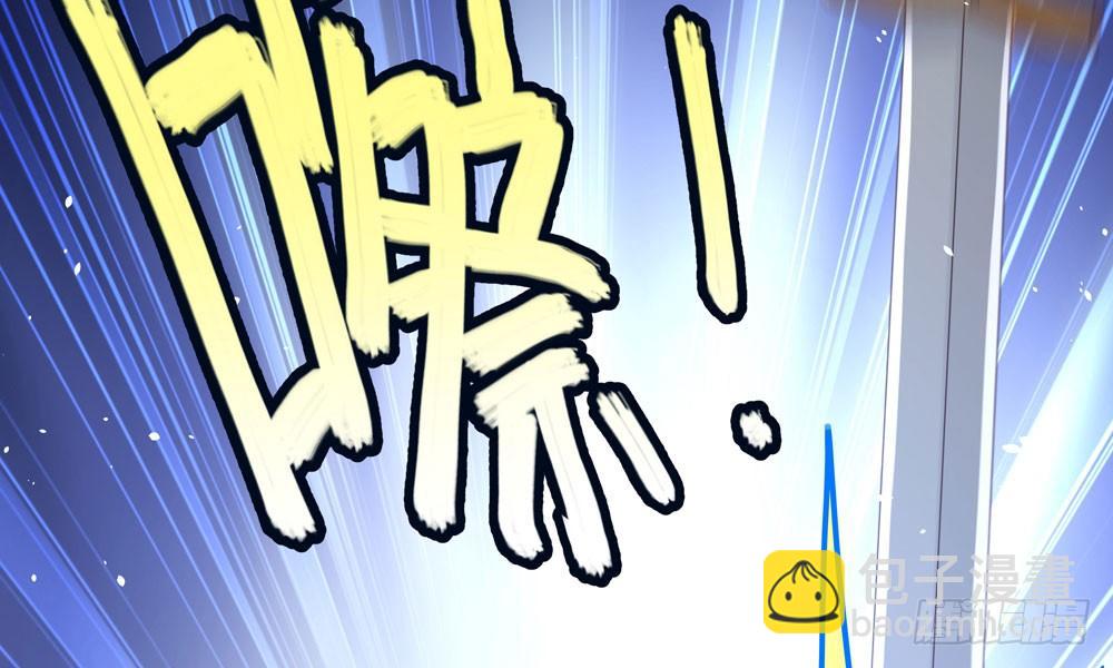 《我家太子妃超凶的》第十一回 邪体师 第48页