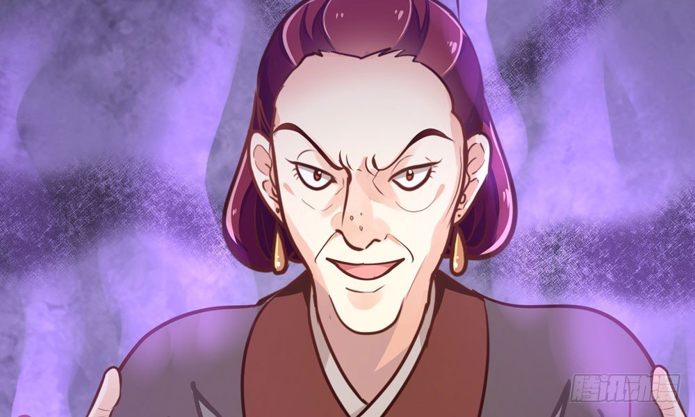《我家太子妃超凶的》第十一回 邪体师 第4页