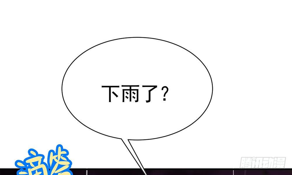 《我家太子妃超凶的》第十三回 尸变 第19页