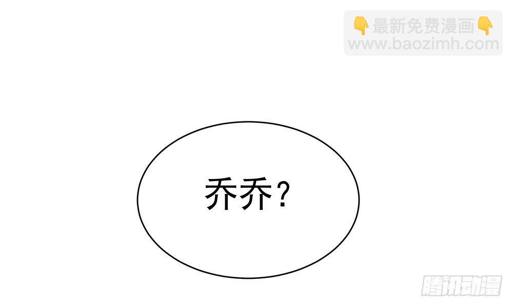 《我家太子妃超凶的》第十三回 尸变 第22页