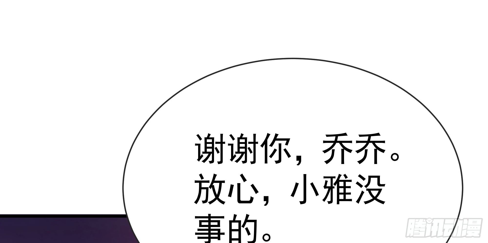 《我家太子妃超凶的》第十三回 尸变 第2页