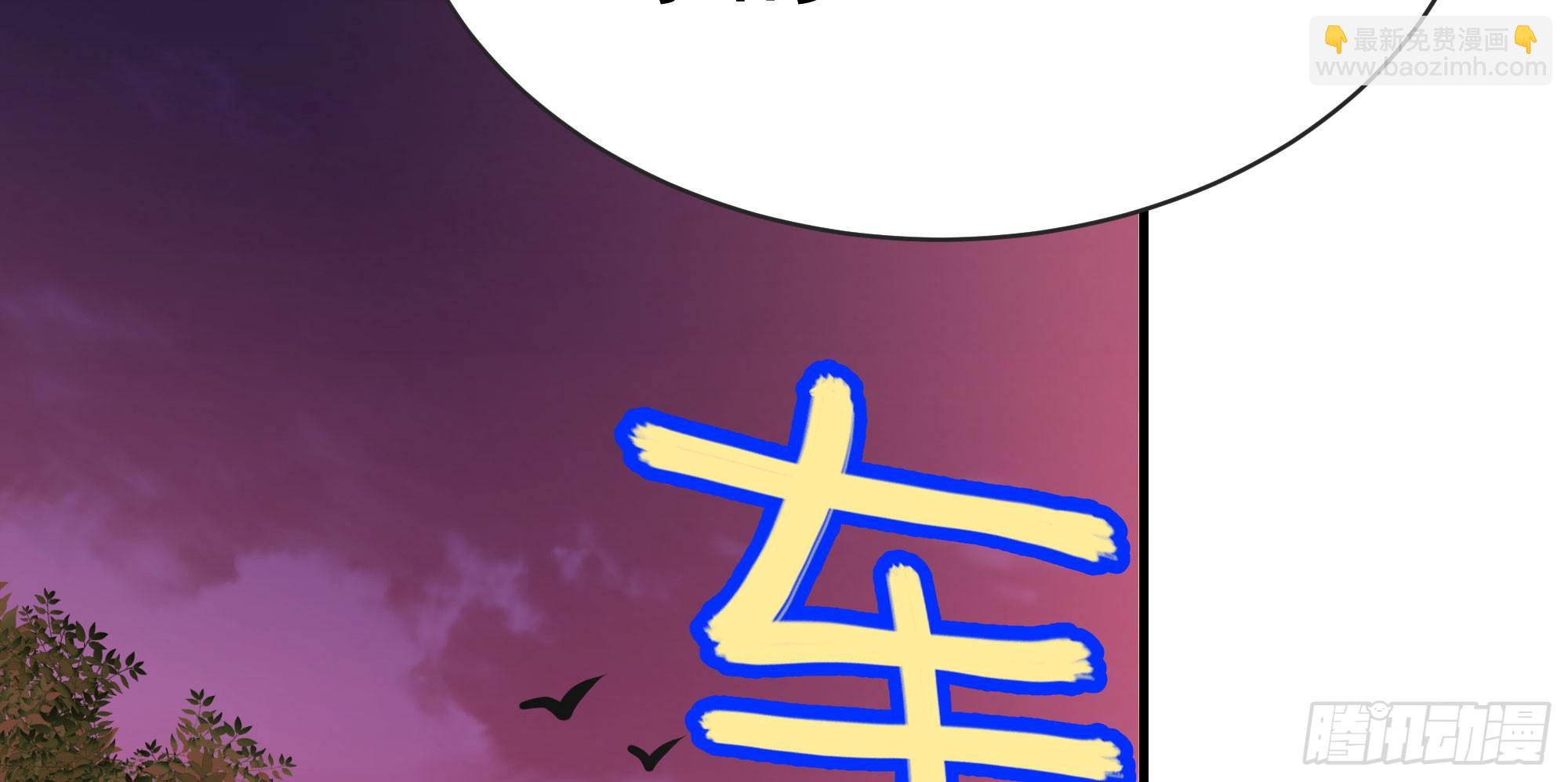 《我家太子妃超凶的》第十三回 尸变 第3页