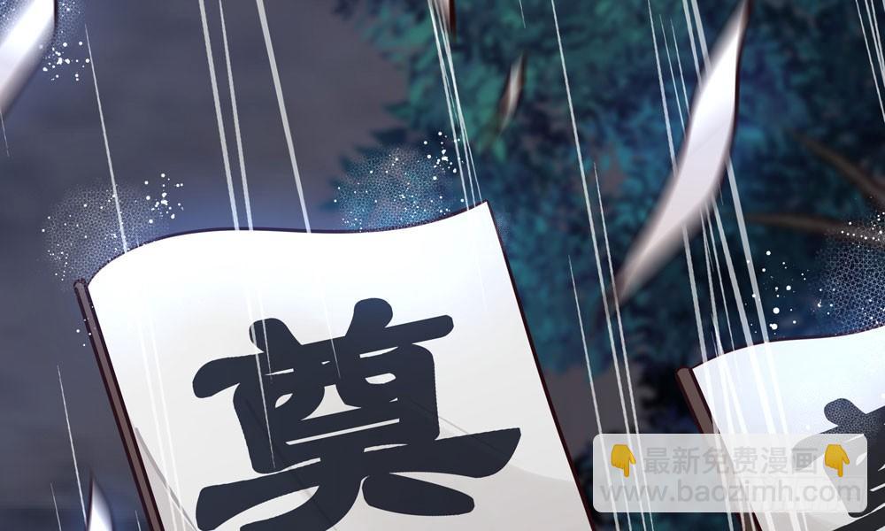 《我家太子妃超凶的》第十三回 尸变 第40页