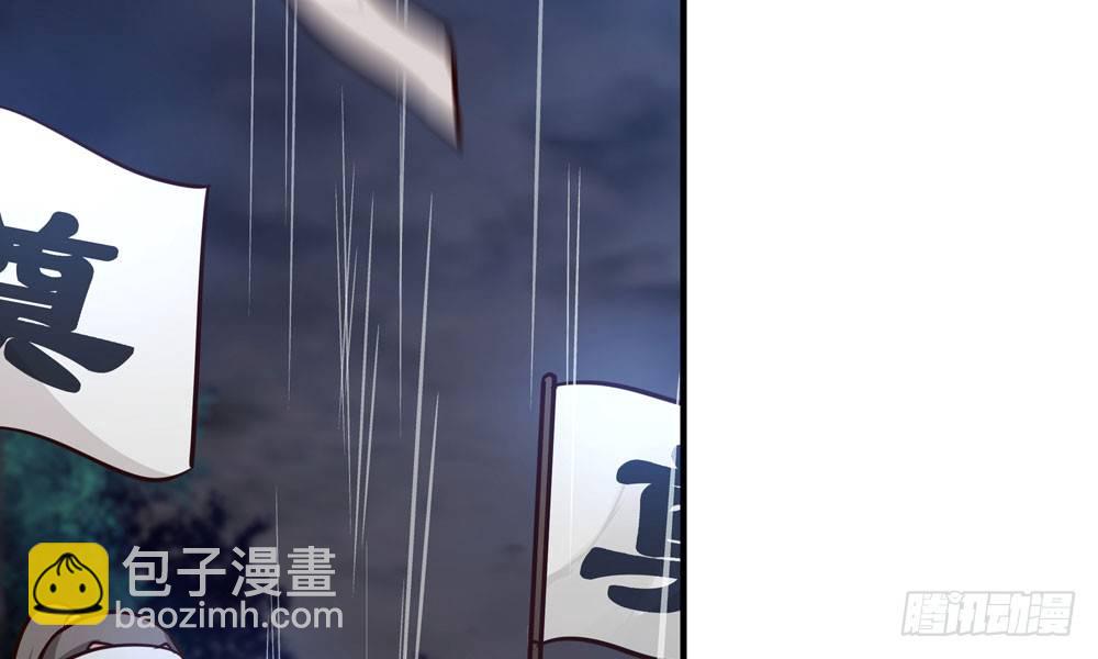 《我家太子妃超凶的》第十三回 尸变 第44页