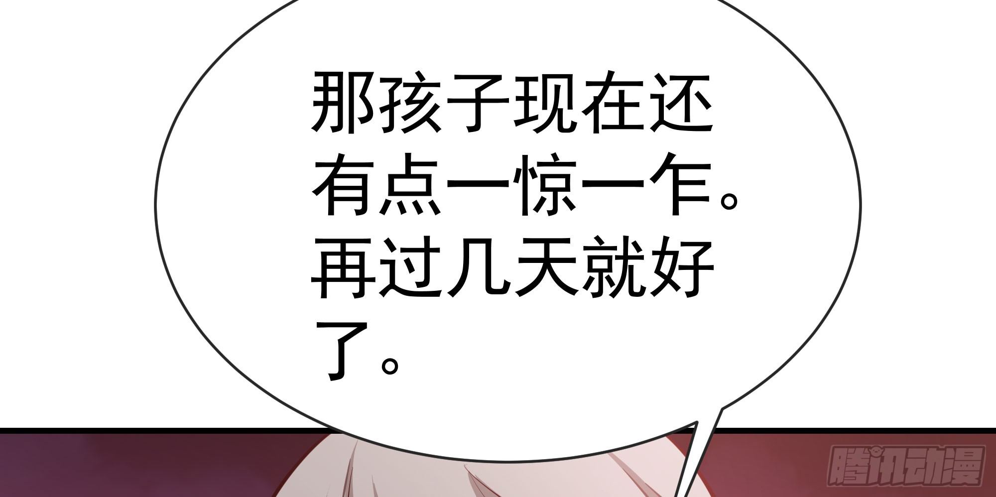 《我家太子妃超凶的》第十三回 尸变 第6页