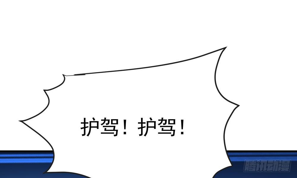 《我家太子妃超凶的》第十四回 漏夜逃亡（上） 第1页